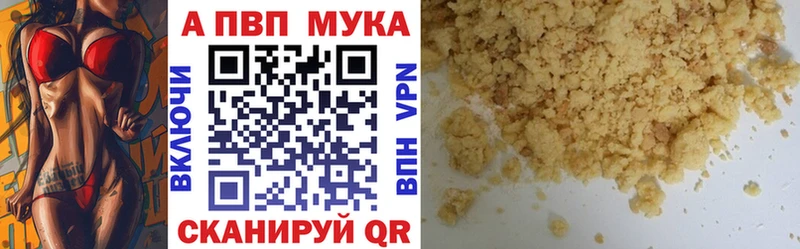 Alpha-PVP крисы CK  Купить  Калтан 