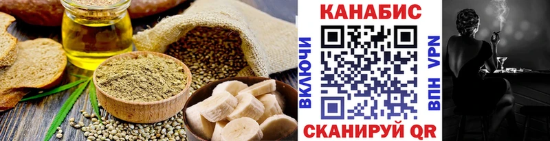 Печенье с ТГК конопля  Купить закладки  Калтан 