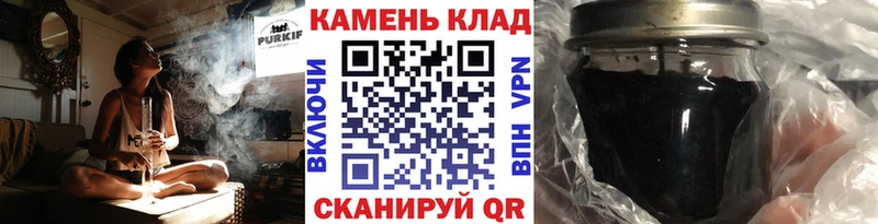 Купить закладки  Калтан  Гашиш VHQ 