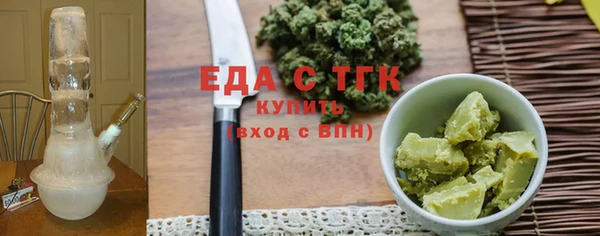 скорость Каменногорск
