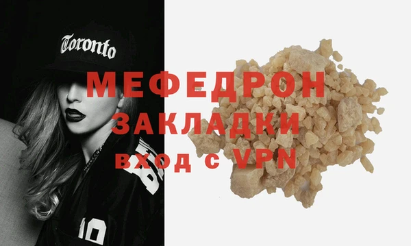 МДПВ Каменка