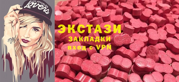 скорость Каменногорск