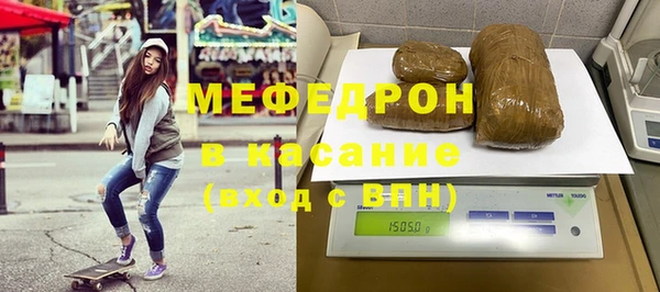 скорость Каменногорск