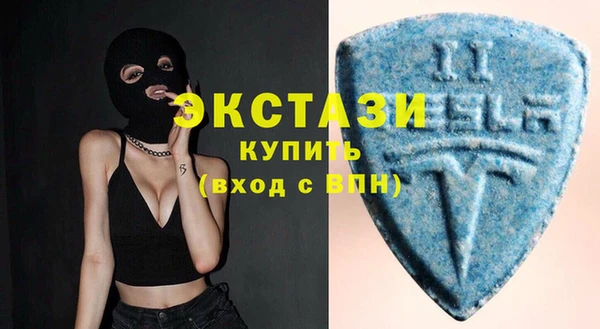 скорость Каменногорск