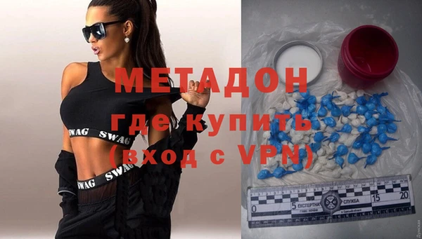 mdpv Каменск-Шахтинский