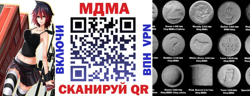 Купить Калтан МДМА кристаллы