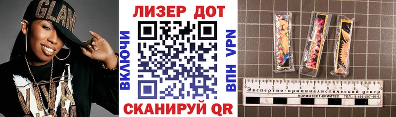Купить где  Калтан  Марки N-bome 1,8мг 