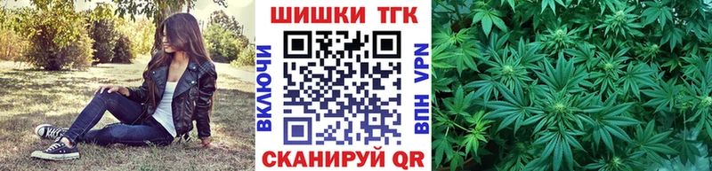 Купить  Калтан  Конопля Ganja 